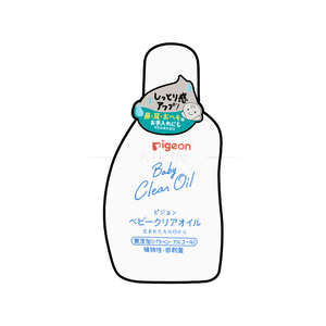 日本本土Pigeon贝亲新生婴儿润肤油植物性保湿护肤抚触按摩油80ml