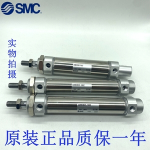SMC气缸CM2B/CDM2B20/25/32/40-25/50/75/100/125/150/175/200Z A