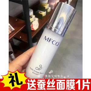 膜法传奇mfcq水能量精华乳液补水长效保湿锁水1853正品包邮