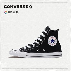 买大了 没有盒子了 全新 可小刀 匡威你造 CONVERSE