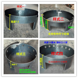 大三环猛火灶煎饼炉防风罩挡风圈鏊子煎饼支架商用摆摊防风罩定做