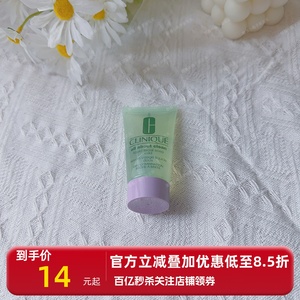 氨基酸洁面 倩碧温和型液体洁面皂乳30ml洗面奶小样