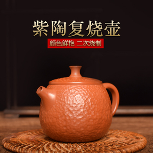 滇垚云南建水紫陶茶壶复烧商用复古壶纯手工中式石瓢陶瓷功夫茶具