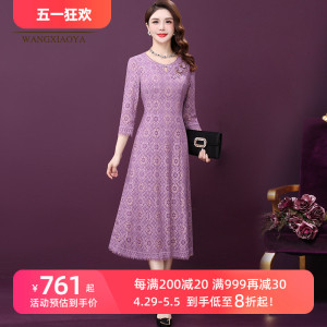 王小鸭春秋女装2024年新款连衣裙复古轻奢立体刺绣显瘦中长蕾丝裙