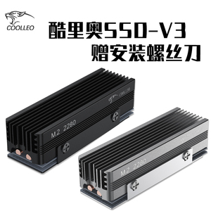 酷里奥SSD-V3 2280 M.2双热管固态硬盘NVME格栅式全铝马甲散热片