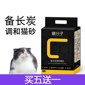 混合豆腐猫砂除臭无尘大袋活性炭竹炭神器猫咪用品碳分子原味幼猫