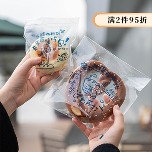 透明英文面包自封袋欧包袋泡芙吐司甜甜圈包装袋餐包打包面包袋子