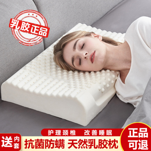 泰国天然乳胶枕头S曲线护颈椎枕乳胶枕芯成人按摩橡胶枕学生儿童