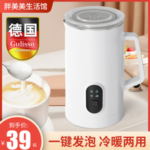 电动奶泡机家用奶泡器全自动咖啡奶泡杯冷热双打奶泡打发器热奶器