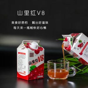 王城山里红汁v8 山里红汁山楂汁果味饮料 485mlX4盒 本溪特产
