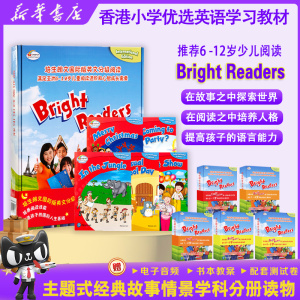 朗文培生6-12岁少儿英语分级阅读绘本bright readers 1A 5册主题式经典故事情景学科读物配套big english 1年级上学期小学课外阅读