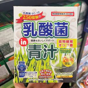 日本进口美味乳酸菌青汁3g*24包