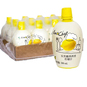 乐芙娜柠檬汁200ml商用整箱意大利进口/蛋糕去腥奶茶烘焙原料包邮