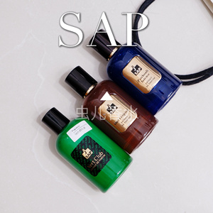SAP Perfume广藿精粹 Patchouli Intense乌木猎豹美洲豹 小样试香