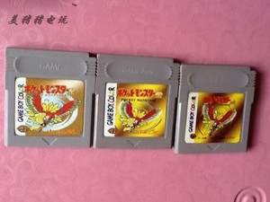 GB/GBC/GBA/GBASP 用游戏卡口袋妖怪口袋金！（中文）