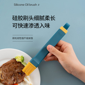 楼尚耐高温厨房专用食用毛刷家用食品级硅胶烧烤刷烙饼油刷子刷油