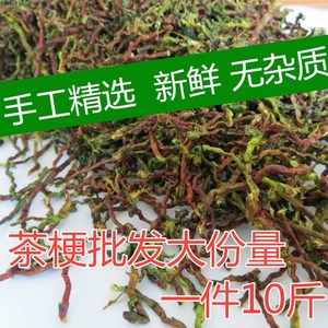 茶枝去味茶叶梗除味散装茶梗铁观音茶叶梗吸味茶叶装修去甲醛包邮