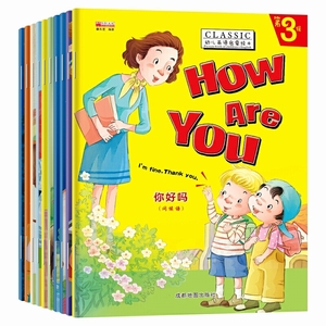 当当网正版童书 幼儿英语启蒙绘本10册第3辑 幼儿小学一年级二年级有声绘本儿童英语故事书阅读培生幼儿英语少儿小学生课外读物