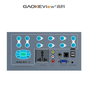 高科GK500/500II多媒体中央控制器中控接口齐全一键联动红外遥控