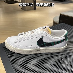 nike耐克夏季男鞋子正品2024新款BLAZER开拓者运动板鞋DV0801-100