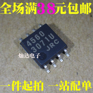 全新原装 NJM4560M JRC4560 NJM4580M 贴片SOP8 高性能双运放芯片