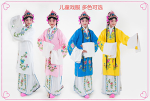 包邮六一节儿童京剧戏曲服装小孩戏曲表演服小花旦 儿童女披