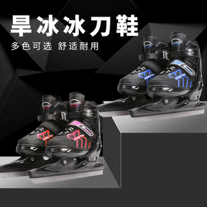 滑冰鞋儿童溜冰鞋全套装可调节直排轮旱冰初学冰刀鞋男童女速滑鞋