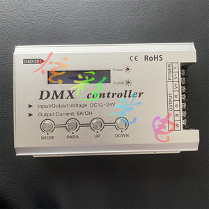 RGBW灯条DMX控制器DMX301低压带LCD显示屏4x8A四通道RGBW DMX控制