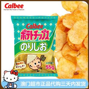 香港进口零食港版繁体字calbee卡乐b紫菜味薯片55g 膨化食品
