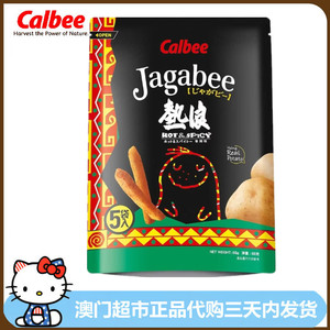 香港进口零食四洲calbee卡乐比宅卡B薯条热浪香辣味85g膨化食品