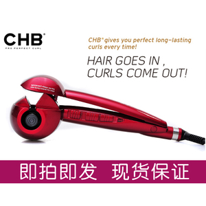 CHB自动卷发器神器 美发护理工具，不伤发陶瓷电卷发棒大卷烫