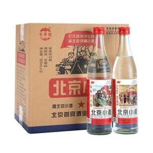 正品北京二锅头42度革命小酒52度500ml*12瓶整箱浓香型粮食白酒