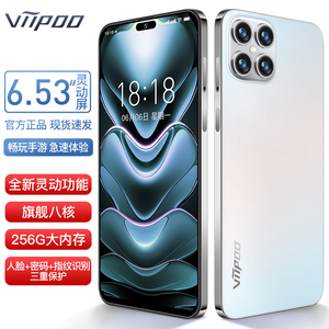 viipoo i15Pro全新原封官方正品百元学生价大内存超薄大屏游戏电竞安卓双卡老人老年便宜备用全网通智能手机