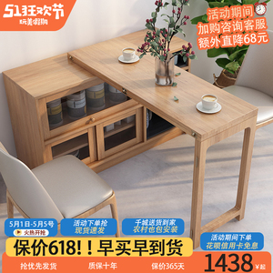 日式实木可折叠餐桌子餐边柜一体家用小户型多功能伸缩北欧吧台柜