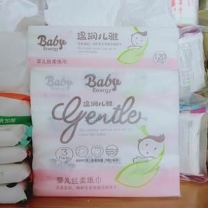 贝能婴儿丝柔纸巾（三提加送湿巾） 纸尿裤（门诊专卖）婴儿专用