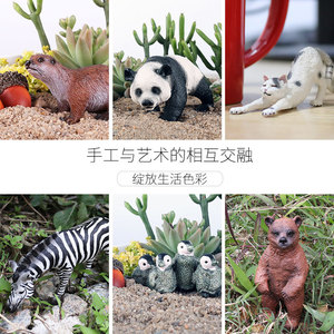 仿真动物模型实心塑胶长颈鹿大象犀牛棕熊老虎狮子豹马男孩小玩具