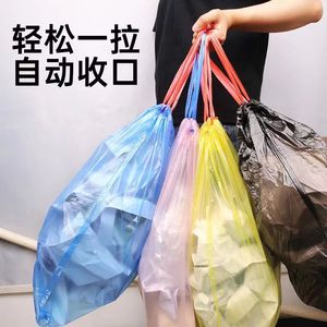 家用垃圾袋自动收口抽绳塑料袋厨余分类袋子加厚手提卫生清洁收纳