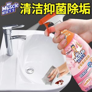 威猛先生洗手台水池清洁剂卫生间浴室陶瓷洗漱脸盆神器水垢清洗剂