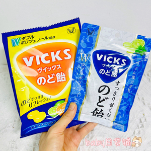 日本大正vicks润喉糖咽喉咙干痒咳柑橘柠檬清新口气青柠绿茶薄荷