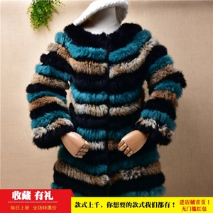 冬季超厚实chic奢华懒兔毛皮草中长款彩织条纹修身显瘦喇叭袖外套