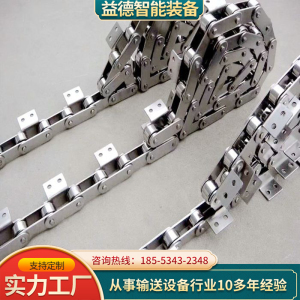 不锈钢大节距弯板链条工业传动滚子链刮板机输送链非标异形链条
