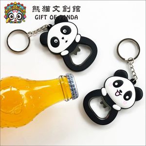 创意可爱卡通熊猫硅胶啤酒开瓶器钥匙扣便携开酒起子挂件成都文创
