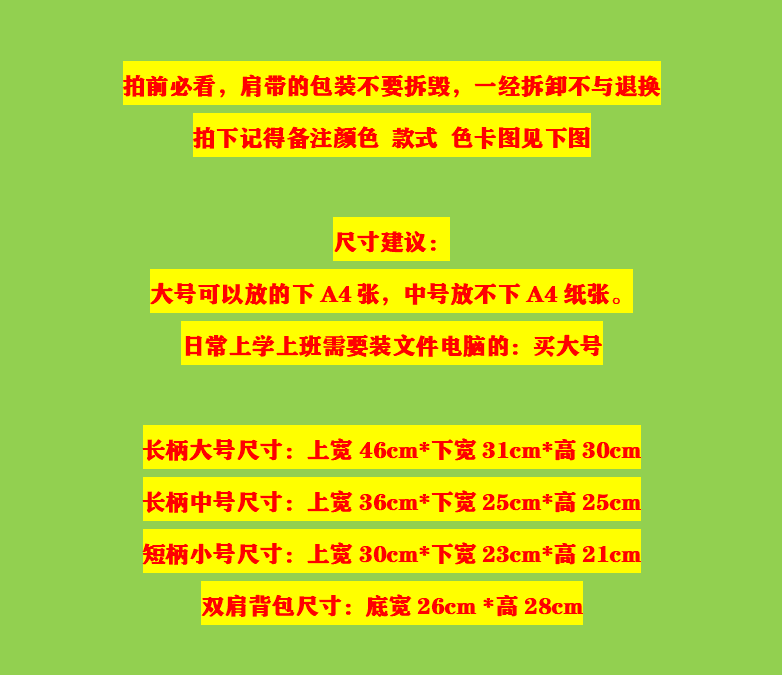 龙家同款包包全系列 不接急单