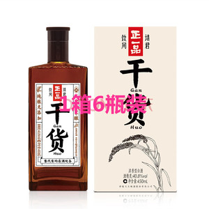 中原牧场安徽临泉酒厂文王贡酒正一品干货450ml 40.8度1箱6瓶包邮