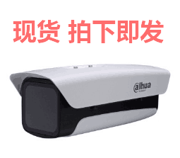 大华DH-PFH610N 14寸室内外摄像头防水轻型护罩摄像机防护罩促销