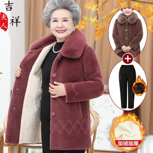 老年人冬装女水貂绒外套60岁妈妈装中长款加绒加厚保暖大衣奶奶装