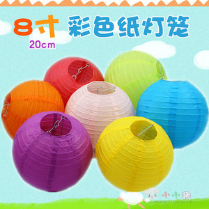 彩色纸灯笼新年diy手工幼儿园装饰儿童手提折叠8寸传统中国风灯笼