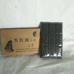 推荐口粮茶陈年武夷岩茶大红袍砖5年巧克力饼100g礼盒装浓香耐泡