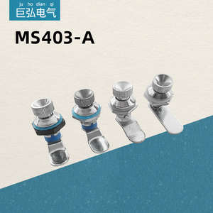 圆柱锁MS403-A配电箱开关柜门锁MS701按钮小圆锁柜锁电表锁MS433