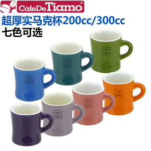 TiAmo马克杯北欧创意简约咖啡杯杯子 陶瓷杯公室家用200cc.300.